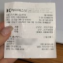 신사역 아이그램성형외과의원 상담 후 내돈내산 예약 후기