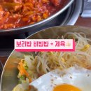 백씨네 백년삼겹살 이미지