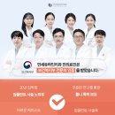 가락연세치과의원 네이버블로그