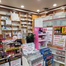 세진약국 이미지