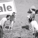 유토피아여관 이미지