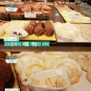 베비에르