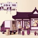 나눔이장의 | 2026년 7월·8월·9월 손 없는 날 달력 총정리｜이사·고사·이장 날짜 선택과 비용 절감 가이드