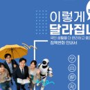 푸른미래건강식품센터