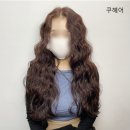 다연헤어라인 이미지