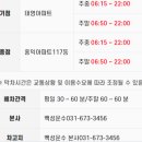 금산주은청설아파트 이미지