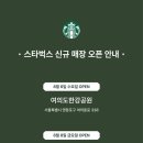 동작대로 72 이미지