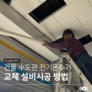 대명철물설비 이미지