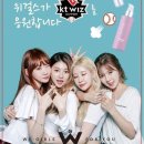 헤어위즈 이미지