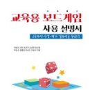 논-그래비티 이미지