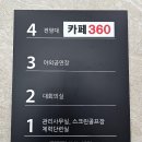 도개초등학교 이미지