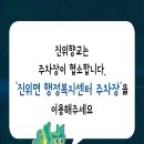 향교행정복지센터 이미지