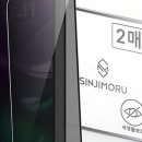 수아상사 | 제 폰좀 보지 마세요. [신지모루 사생활 보호 필름 후기]