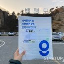 서해약국 이미지