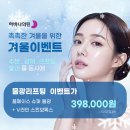 하바나의원 이미지