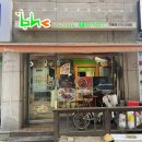 BHC 마들점 이미지