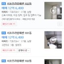 사임당로20길 5 이미지