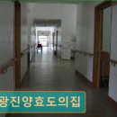 전주 요양원 정보 추천 원광진양효도의집 맑은 공기와 정성 돌봄이 돋보임