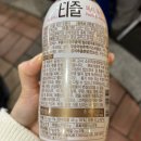 세븐일레븐 남양주덕소점 | 2+1행사 음료, 티즐 후기(제로 칼로리 자몽 블랙티...티, 유자 그린티) 및 세븐일레븐, 앱 파헤쳐 보기!
