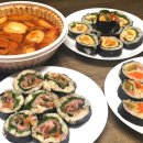 삼남매김밥