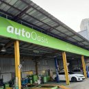 오토오아시스 서산점 이미지