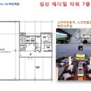 성산메디칼 Daum카페