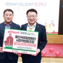 울진국유림영림단사회적협동조합