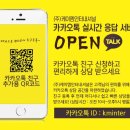 케이엠인터내셔널 이미지