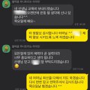 부산드림무에타이 | 공민기 코치, 함안 프로 킥복싱 시합 승리, 영상 있음