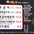 천변좌로 이미지