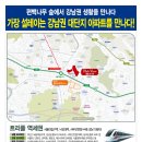 현대주택 입구 부근 이미지