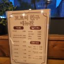 도토리친구 - 청주시 청원구 | 도토리친구