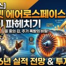 주식회사인스페이스 이미지