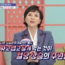 당뇨는 음식으로 다스려라 이미지