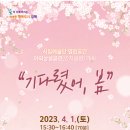 월연지 이미지