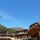 흙집풍경 이미지