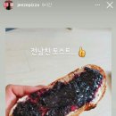 토스트잇 이미지