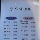 망우동-070 이미지