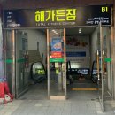 해시태그노래연습장 이미지