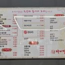 타이짬뽕인동점