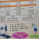 뉴금천 휘트니스 이미지