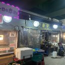 신대방역(2) 이미지