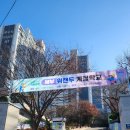 위캔교육