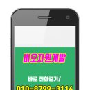 비오자원 이미지