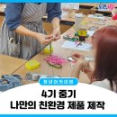 상하천로 이미지