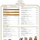 피스오브피스 이미지