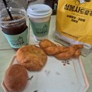 심봉사도로케에서 방금 튀긴 따끈따끈한 꽈배기, 도너츠 포장 후기