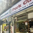 인천 돈까스맛집 [할리우드돈까스 제물포역점] 인천제물포역맛집