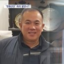 명태균, 이권 사업에도 개입?…“주위에 땅 사라고 말했다” 이미지