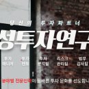 명성시스템 이미지